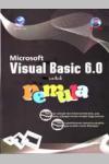 Microsoft Visual Basic 6.0 Untuk Pemula